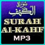 surah al kahf mp3 android application logo